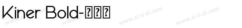 Kiner Bold字体转换
